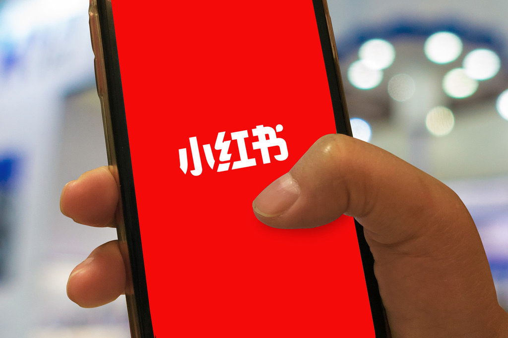 小红书被诉售假却不退货,物流与售后服务遭诟病