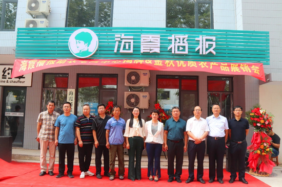 张海霞的电商中心开业了