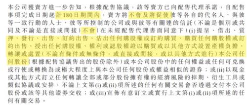 361度瞬间暴跌40%：换审计师是变“仙”前奏？