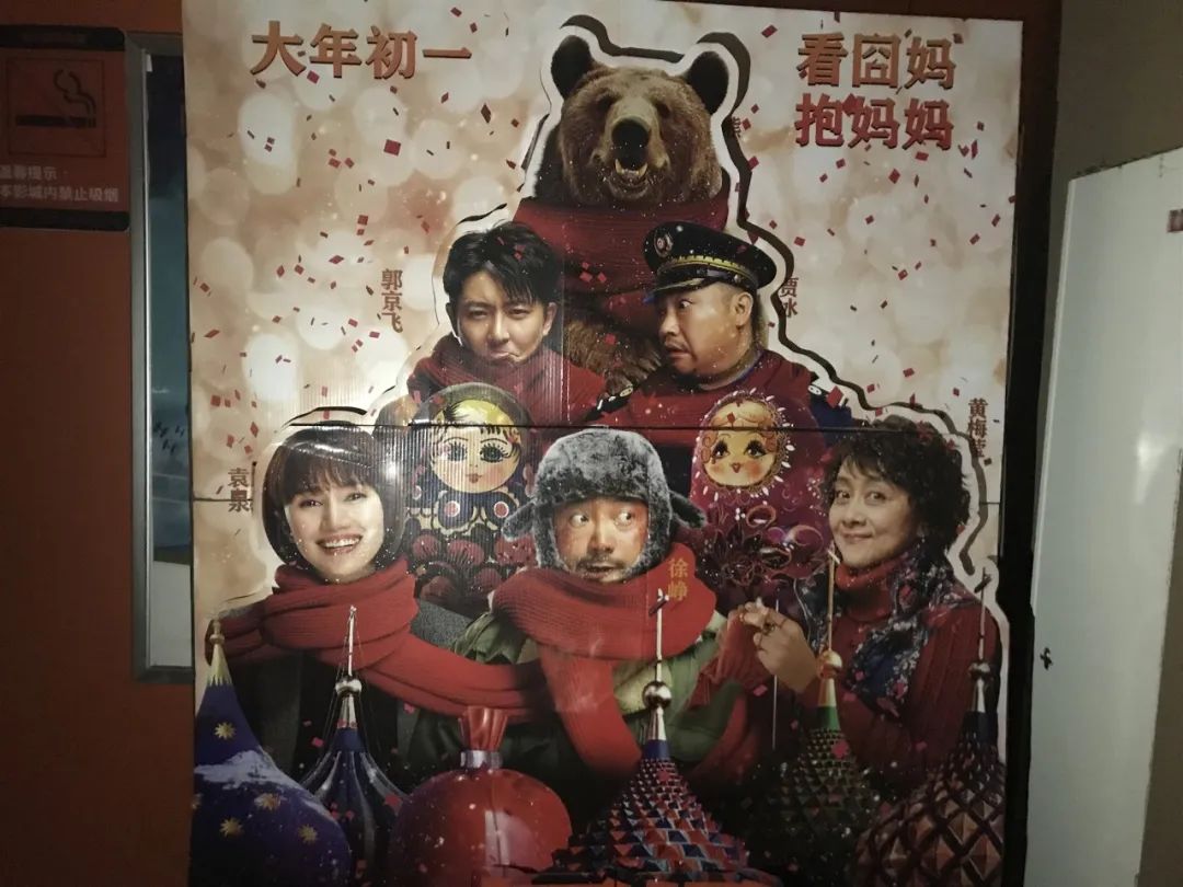 10000多家影院没有电影的日子:卖品积压 变身微商