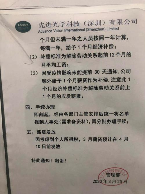 真正的危机4月才会显现？国外客户前一天还在催货，后一天就取消订单…