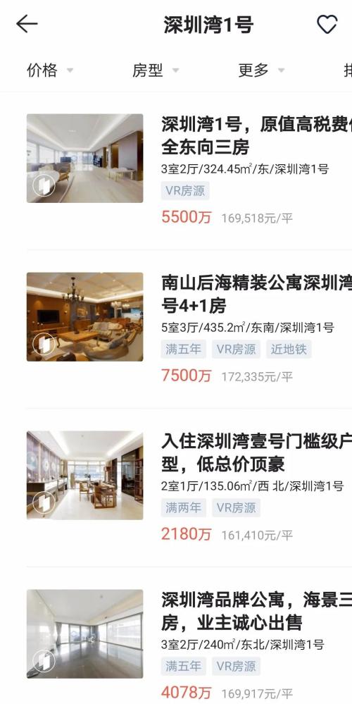 “呼吸机一哥”的跨界人生：日赚3.27亿，全球百强富豪增速最快