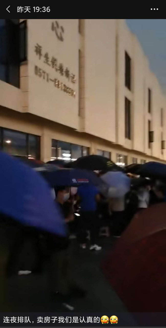 又见售楼部被砸 这次不止是购房者 连中介也动手了