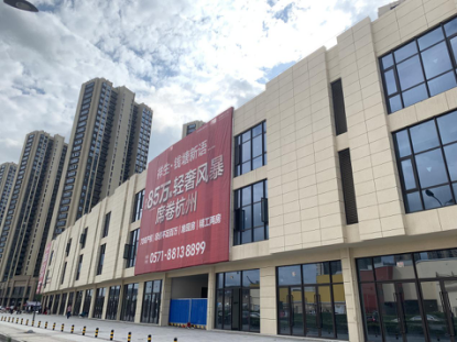 又见售楼部被砸 这次不止是购房者 连中介也动手了