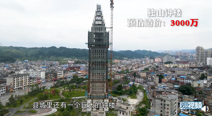 视频中拍摄的独山钟楼