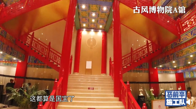 视频中拍摄的独山县古风博物院