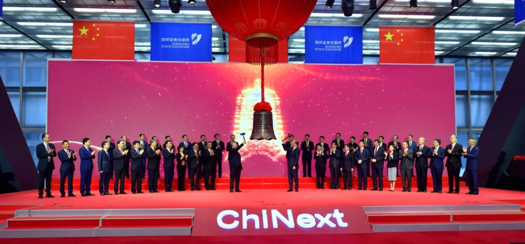 创业板注册制开启!进入20%涨跌幅时代 来看7大变化 创业板注册制开启!进入20%涨跌幅时代 来看7大变化