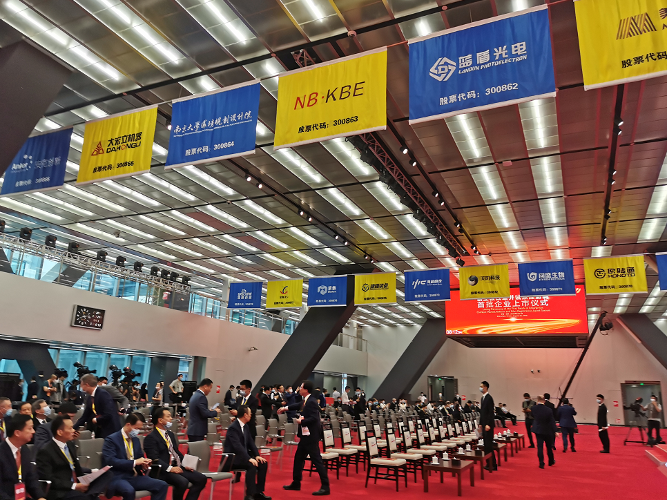 创业板注册制开启!进入20%涨跌幅时代 来看7大变化 创业板注册制开启!进入20%涨跌幅时代 来看7大变化