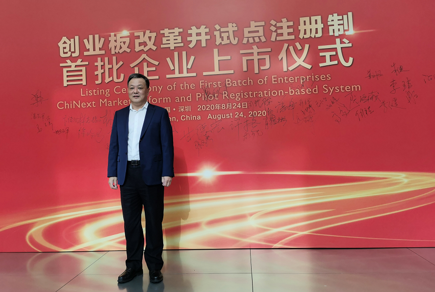 创业板注册制开启!进入20%涨跌幅时代 来看7大变化 创业板注册制开启!进入20%涨跌幅时代 来看7大变化