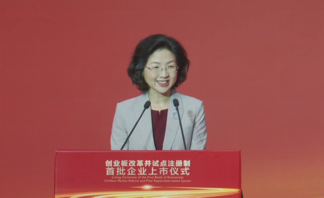 创业板注册制开启!进入20%涨跌幅时代 来看7大变化 创业板注册制开启!进入20%涨跌幅时代 来看7大变化