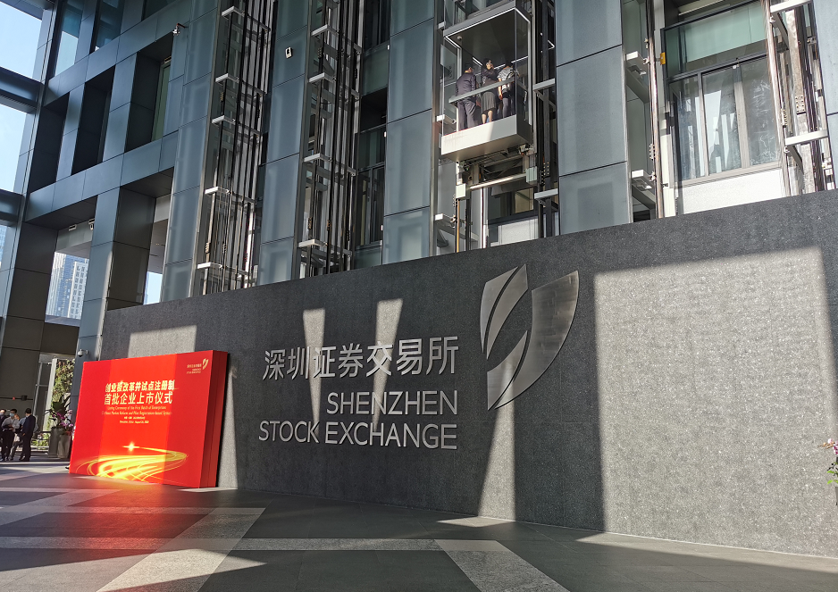 创业板注册制开启!进入20%涨跌幅时代 来看7大变化 创业板注册制开启!进入20%涨跌幅时代 来看7大变化