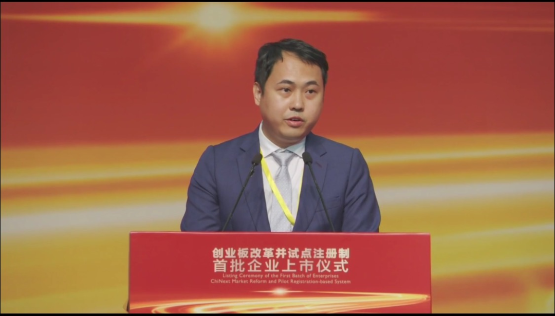 创业板注册制开启!进入20%涨跌幅时代 来看7大变化 创业板注册制开启!进入20%涨跌幅时代 来看7大变化