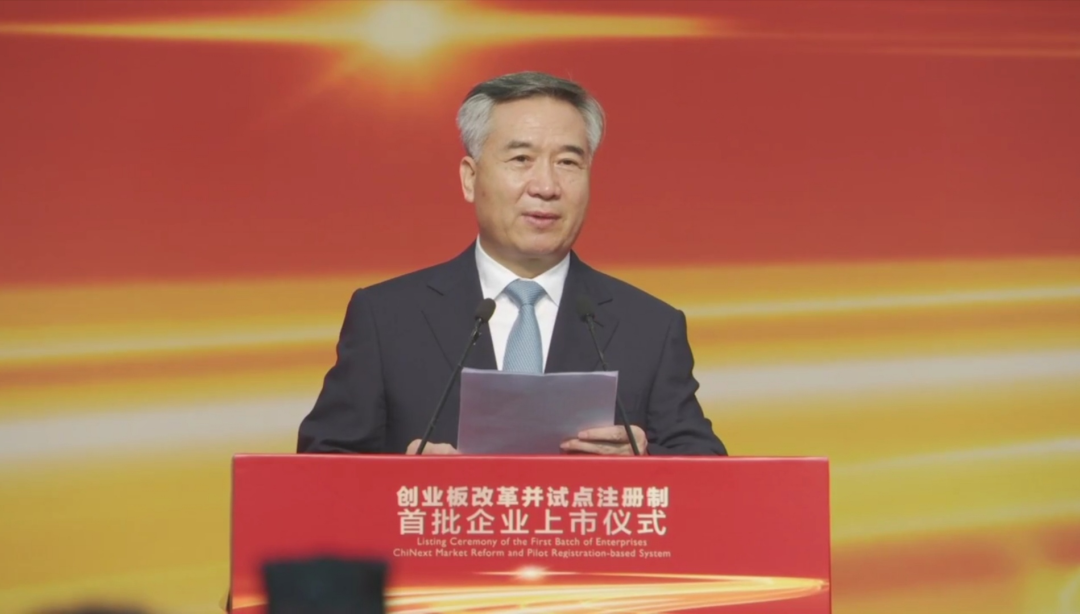 创业板注册制开启!进入20%涨跌幅时代 来看7大变化 创业板注册制开启!进入20%涨跌幅时代 来看7大变化