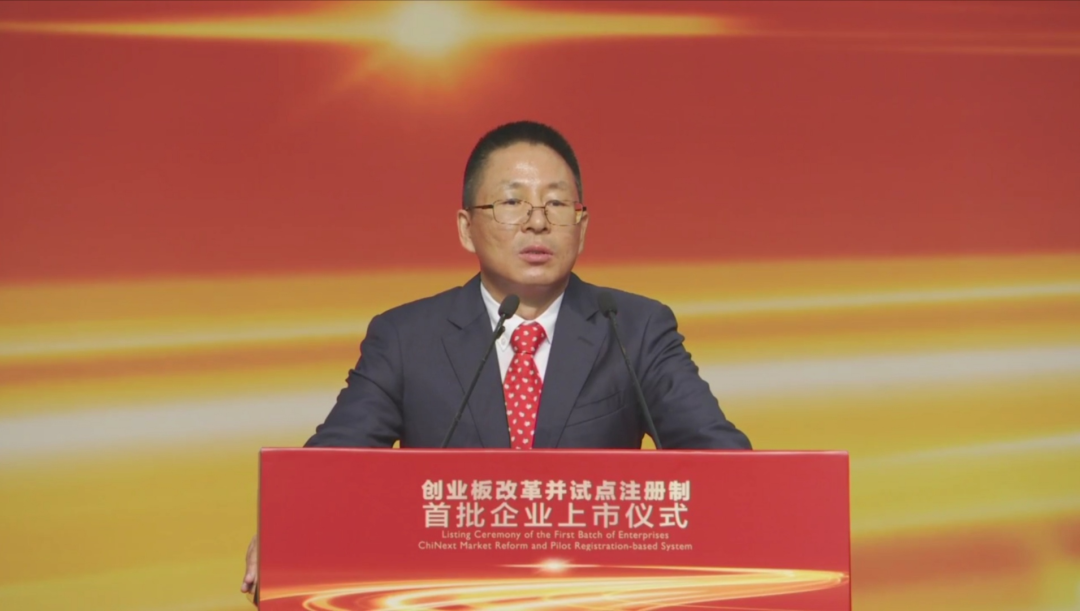 创业板注册制开启!进入20%涨跌幅时代 来看7大变化 创业板注册制开启!进入20%涨跌幅时代 来看7大变化