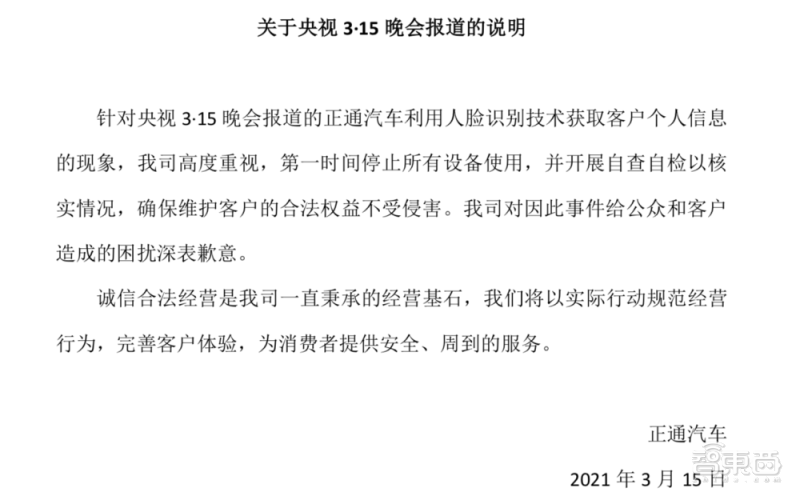 小米自研芯片不是你想的那样！雷军回顾造芯七年