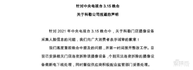 小米自研芯片不是你想的那样！雷军回顾造芯七年