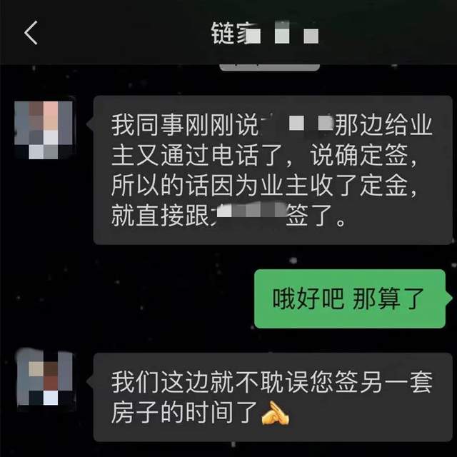 图 | 北新泾租房，稍有迟疑，房子就被租