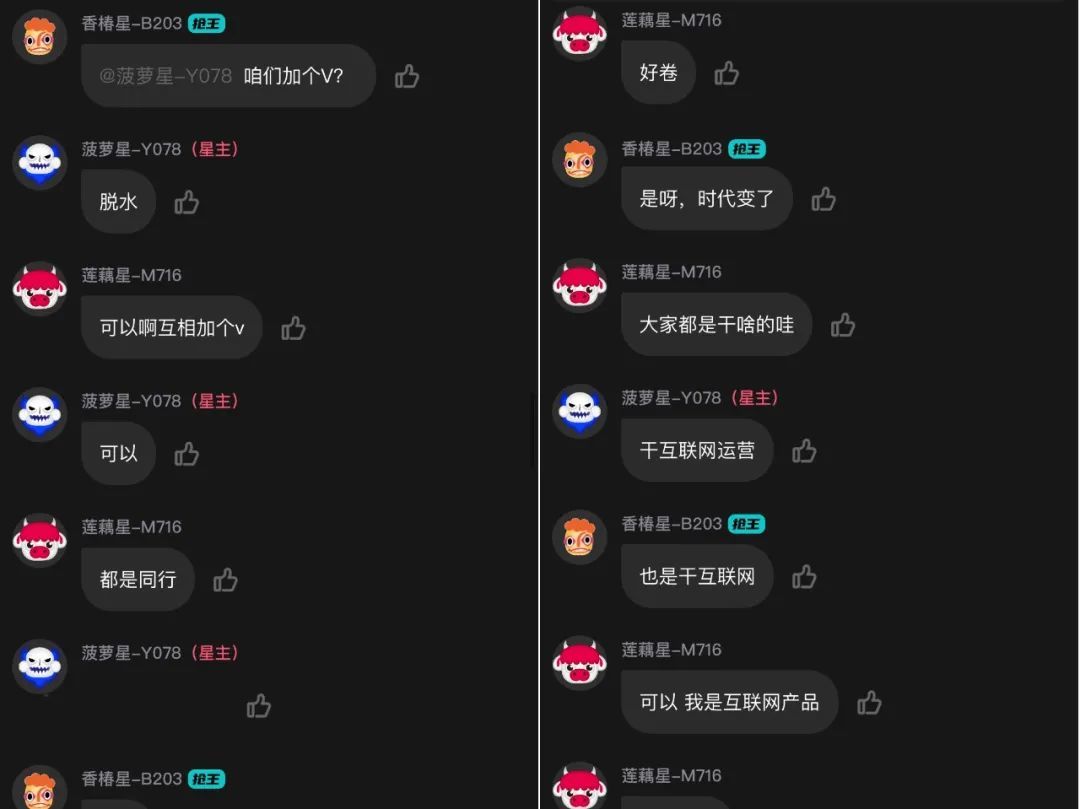 吐水星的部分用户仅到此一游