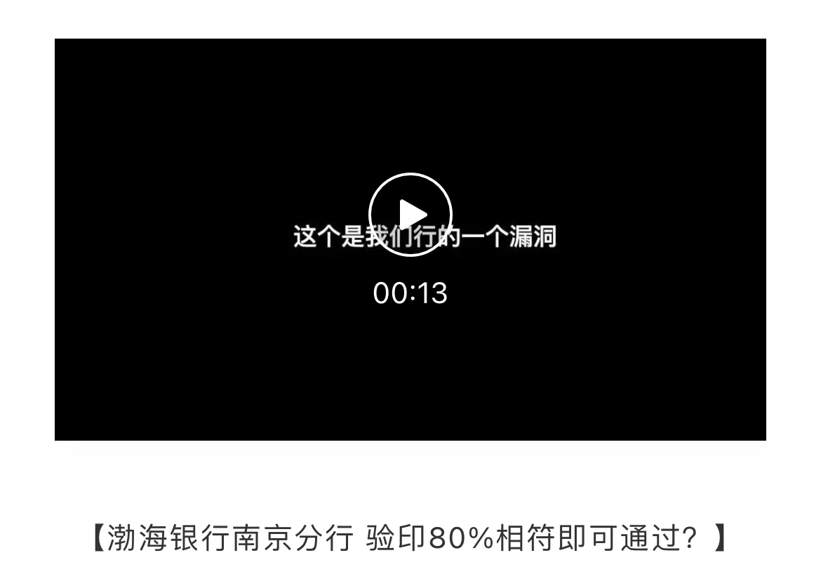 图源：济民可信官微