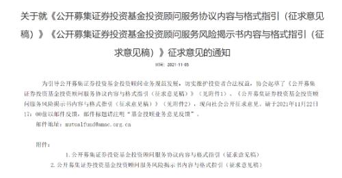 紧急暂停！支付宝、天天基金、新浪…集体出手：这项投资功能迎来巨变！