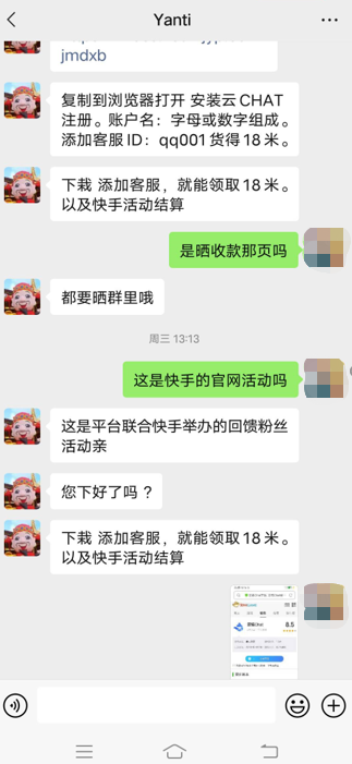 凰家反骗局|受害人揭秘刷单骗局：为十几块被骗好几万 曾觉得比上班赚钱轻松