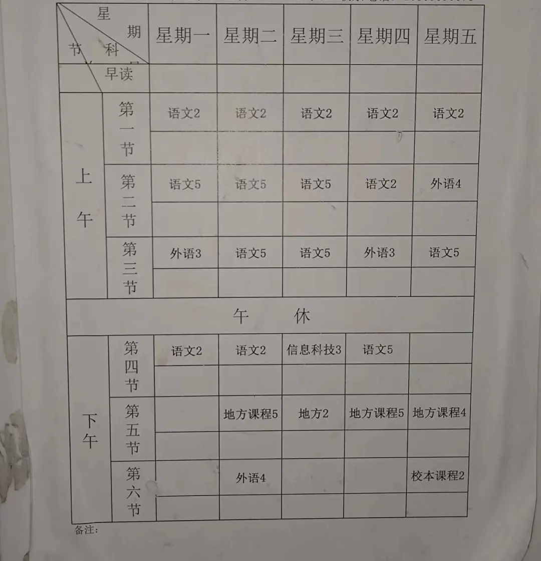 1700239906564030.jpg