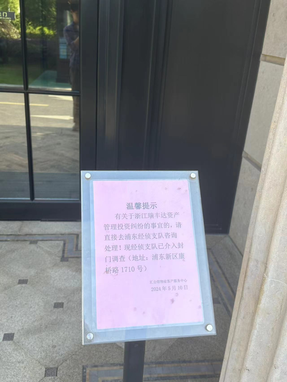 1715419667712709.png