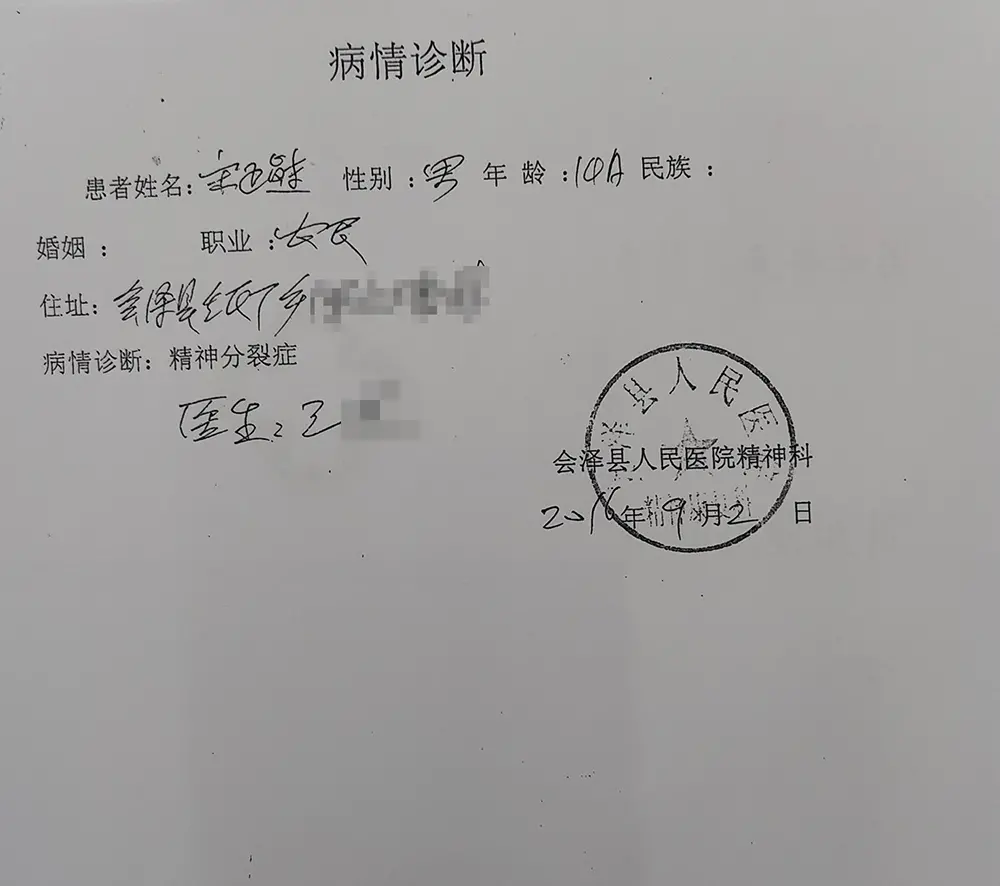 1746025681232607.png