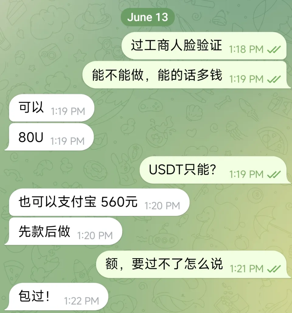 1750600214680471.png
