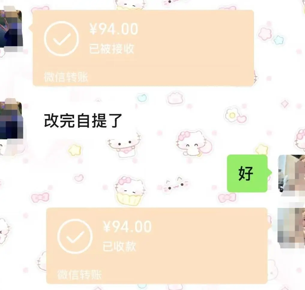 1755242557576938.png