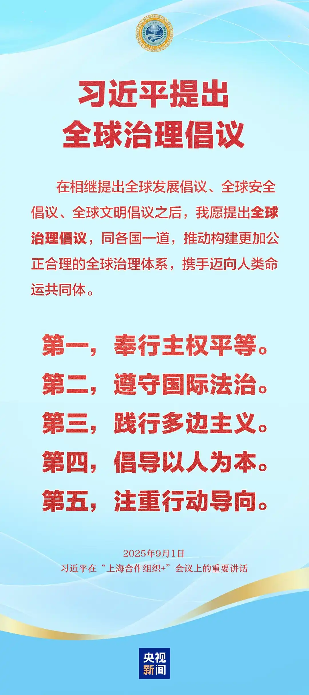 1757379307277919.png