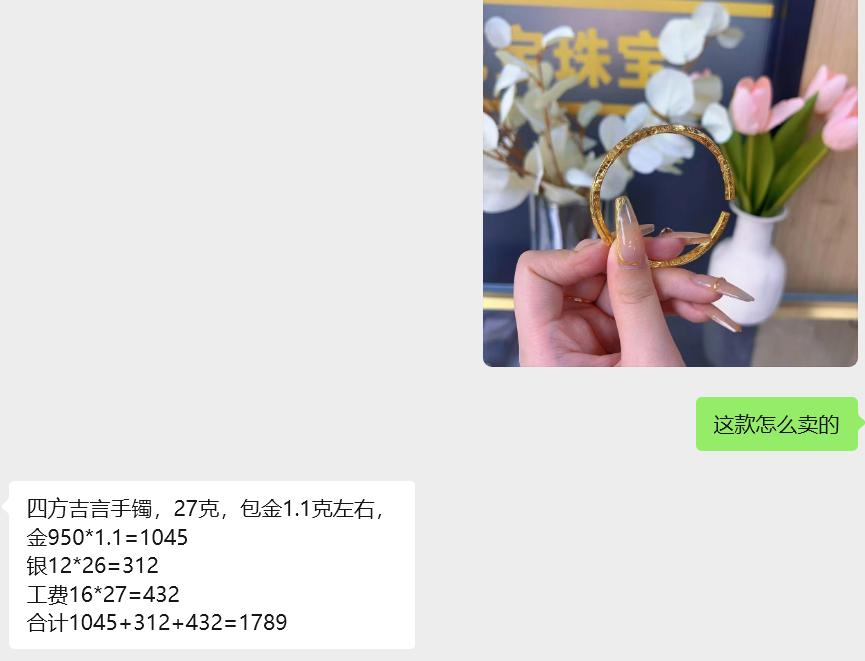 1761471535266152.jpeg
