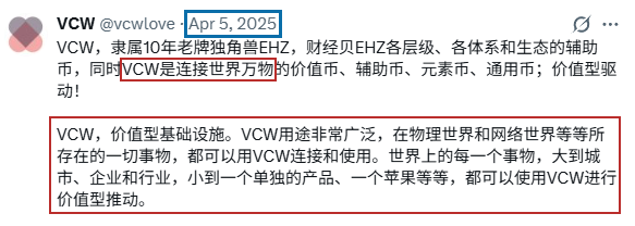 推特4月5日中文之英文日期.png