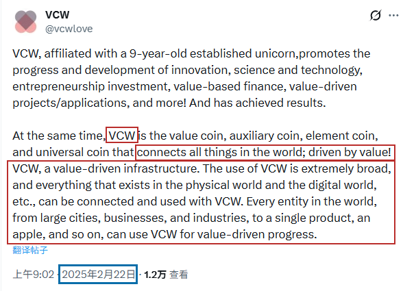 y推特2月22日 打开后中文日期.png