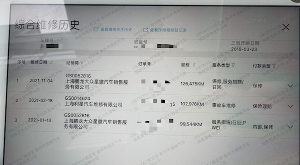 图源：采访对象提供