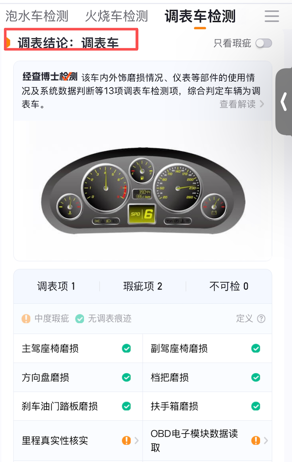 图源：采访对象提供
