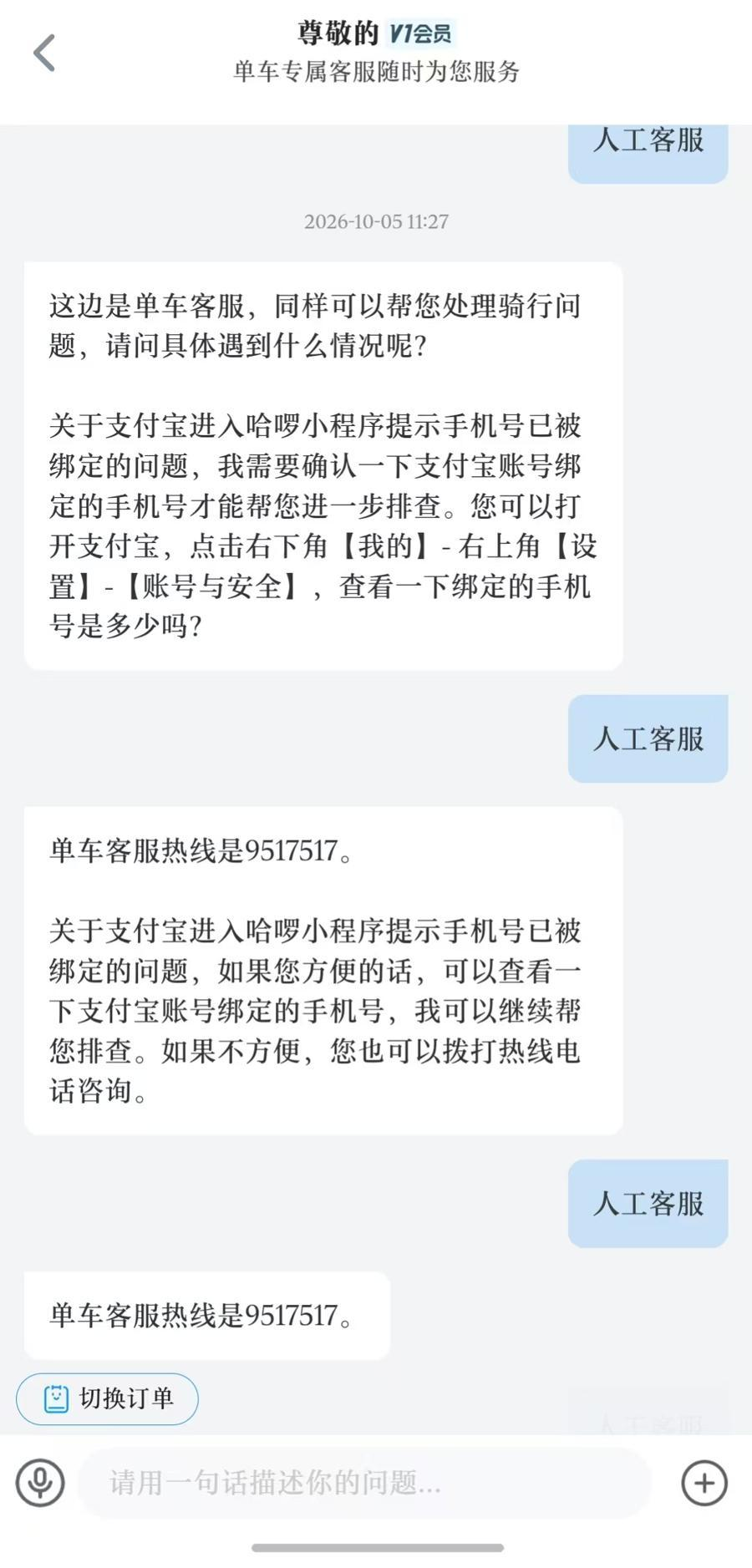 1791818308119109.png