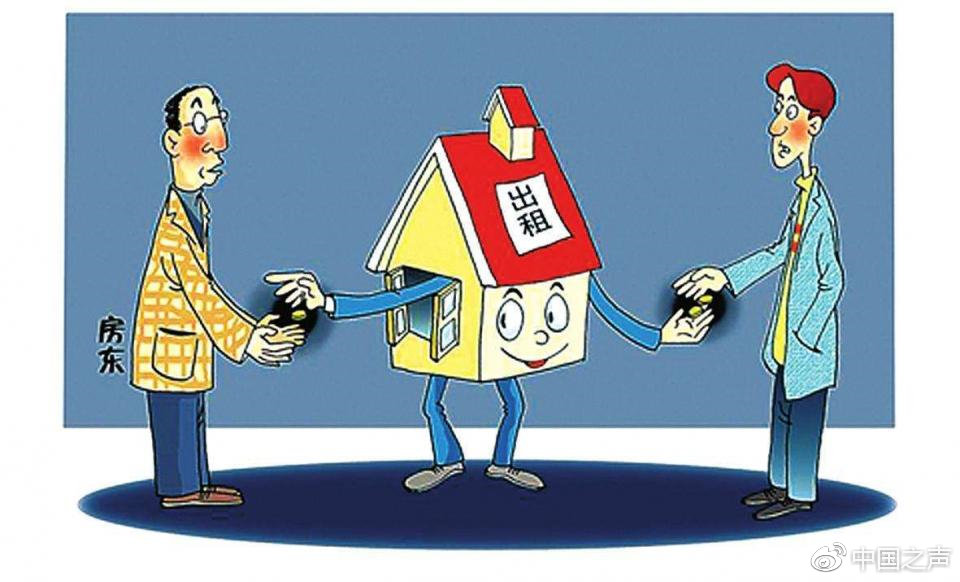 房租抵税引发房东和租客恐慌 烦恼真的存在吗？