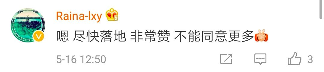 国家新规！ofo押金须2天内退完？网友坐不住了...