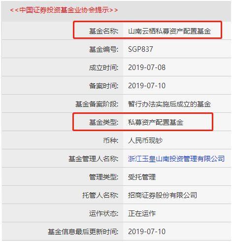 ？第四类私募重磅！国内首只私募资产配置基金诞生！首募1.5亿，主要投向五大子基金