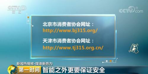 刷新三观的试验：14款智能门锁，竟全被假指纹轻易解开…海尔、TCL等品牌均中招！谁来保障家的屏障？