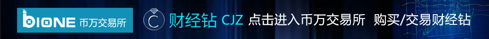 财经钻banner