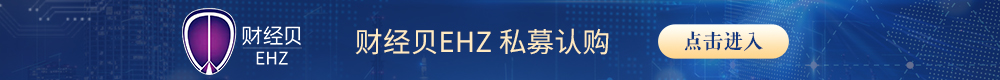 财经钻banner