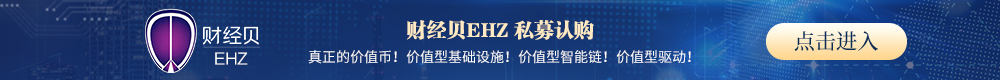 财经钻权威网站